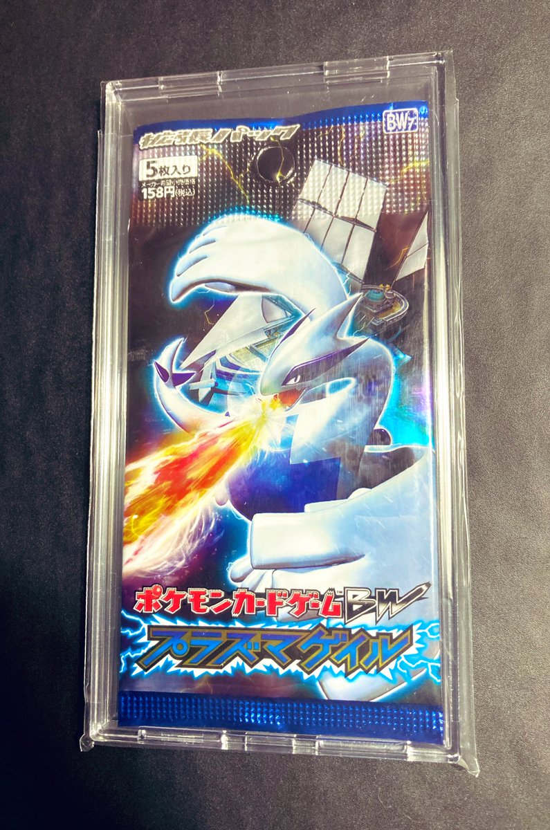 わるいナメック人EX🙇‍♂️ tweet media