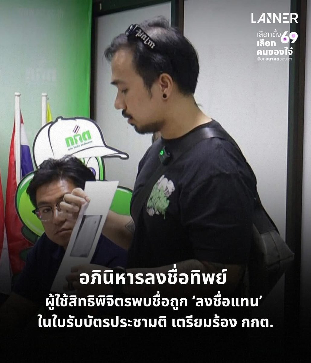 ผู้ใช้สิทธิเลือกตั้งในจังหวัดพิจิตร รายหนึ่ง เปิดเผยว่า พบความผิดปกติระหว่างไปใช้สิทธิออกเสียงประชามติ เมื่อเวลาประมาณ 15.00 น. ที่เขตเลือกตั้งที่ 1 หน่วยเลือกตั้งที่ 3 บริเวณมัสยิดดิยาอุ้ลอิสลาม โดยพบว่าชื่อของตนถูกลงลายมือชื่อไว้ล่วงหน้าในช่องรับบัตรประชามติ
​
ไพสิฐ ชูประสิทธิ์