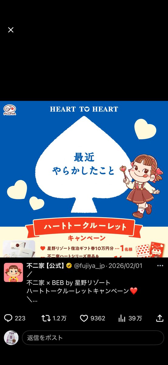 ゆかりン tweet media