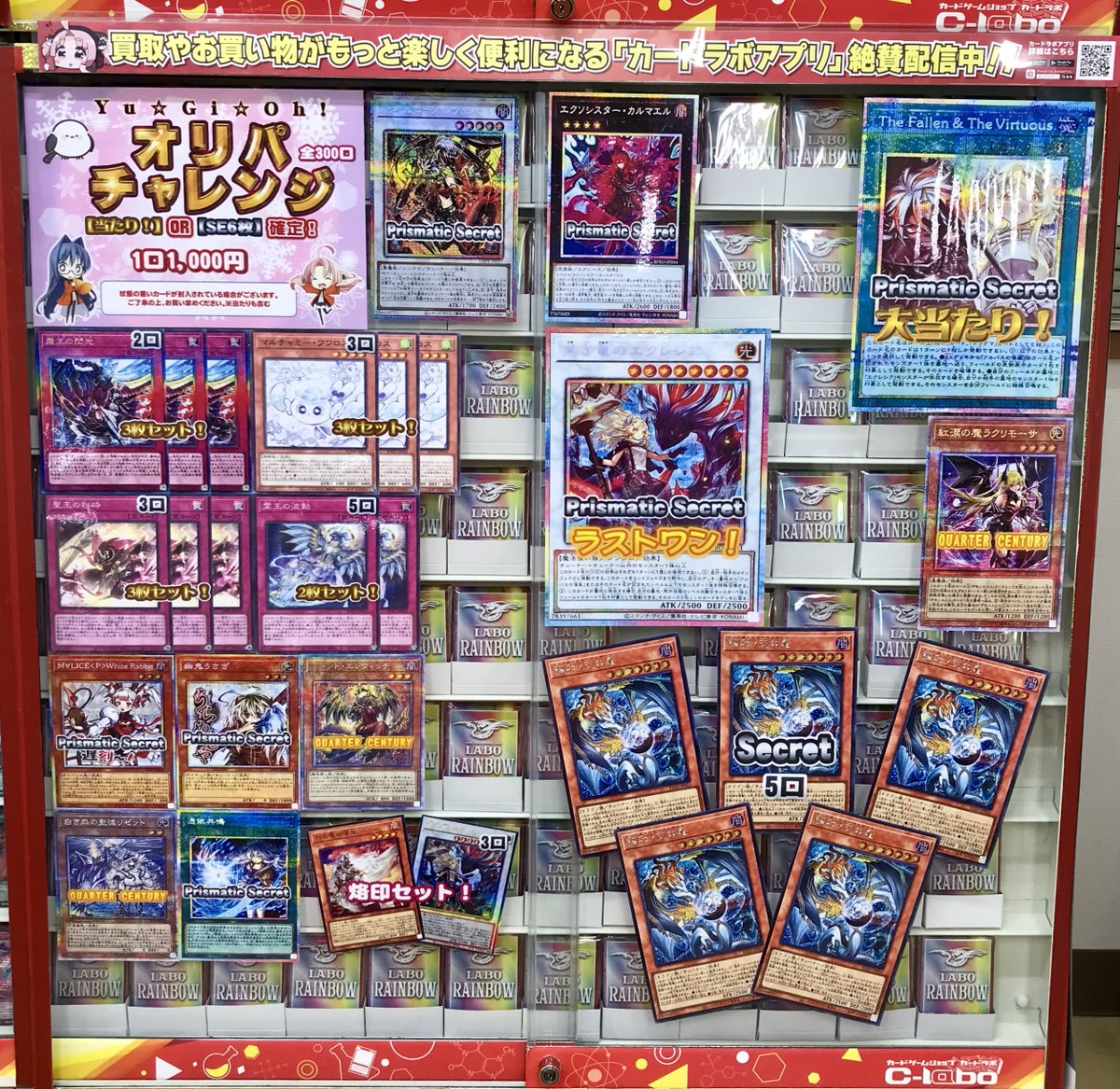 遊戯王】販売情報 『遊戯王オリジナルパック』を販売中です‼️ ✨1
