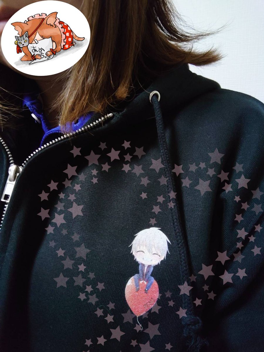 #朗楽屋PENI 
ジップパーカ届いたー❀.(*´▽`*)❀
早速着てみたよん😚🎶