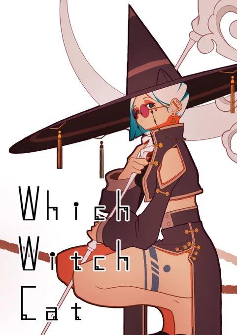 #コミティア155 新刊 "Which Witch Cat" 魔女猫はダレの猫? 最近の魔女猫をまとめたイラスト集になります。 よろしくお願いしますᓚᘏᗢ #COMITIA155