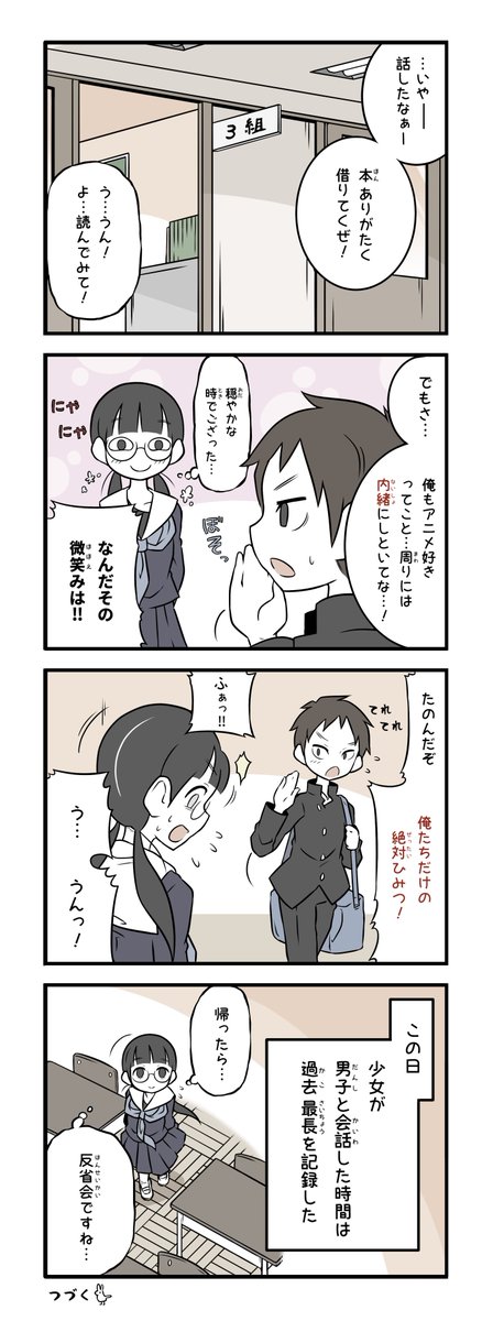 (6/6) 