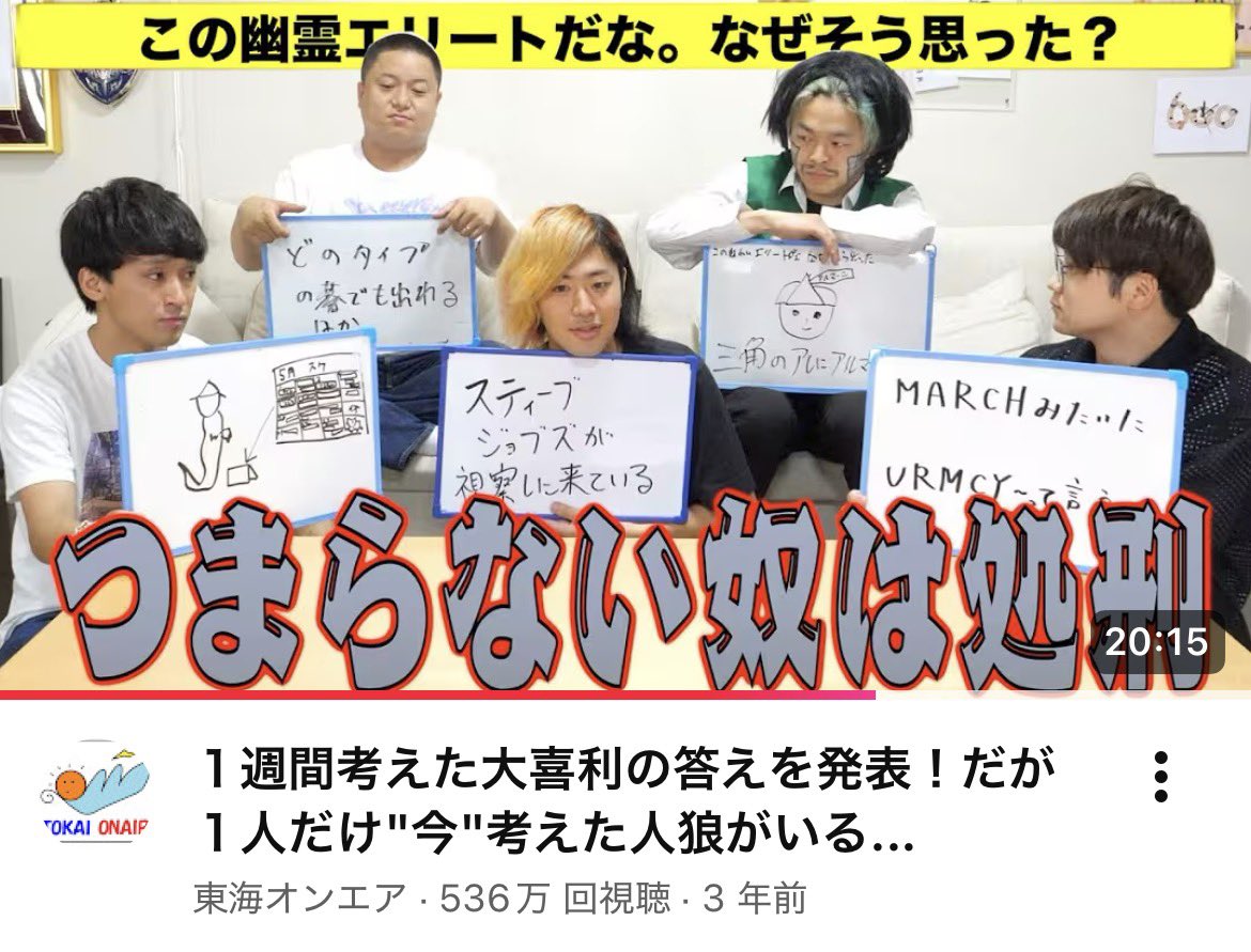 haruta_tokai's tweet photo. 有明夜の部の企画↓
#東海オンエア有明アリーナ 
#東海オンエア https://t.co/5wNoylIhvb