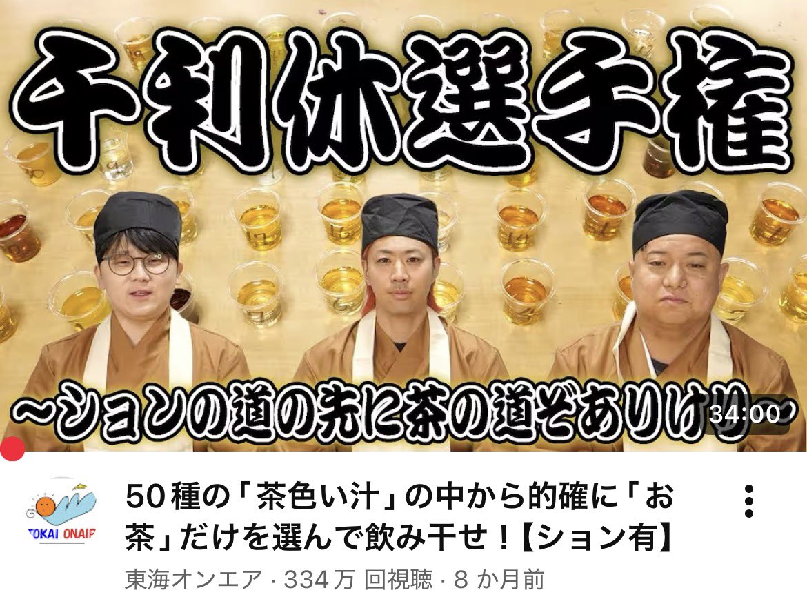 haruta_tokai's tweet photo. 有明夜の部の企画↓
#東海オンエア有明アリーナ 
#東海オンエア https://t.co/5wNoylIhvb