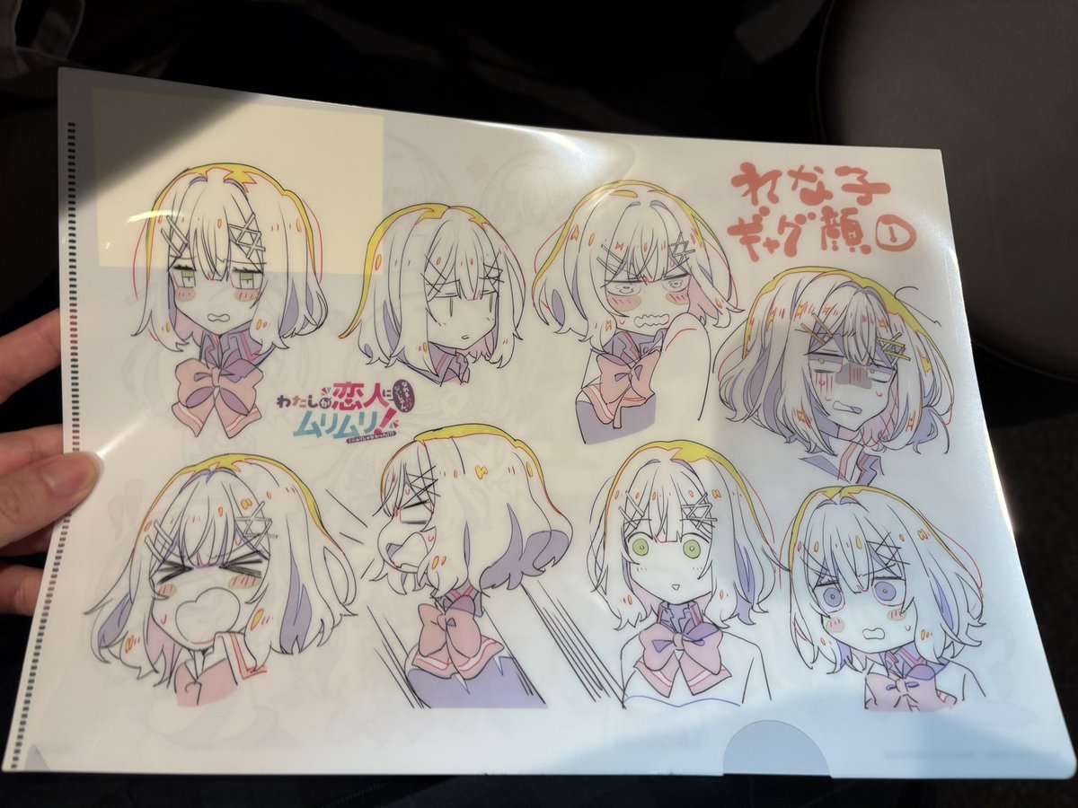 わたなれトークイベント…ガチのマジで有意義だ！！！！！(写真は