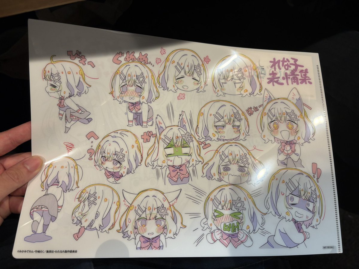 わたなれトークイベント…ガチのマジで有意義だ！！！！！(写真は