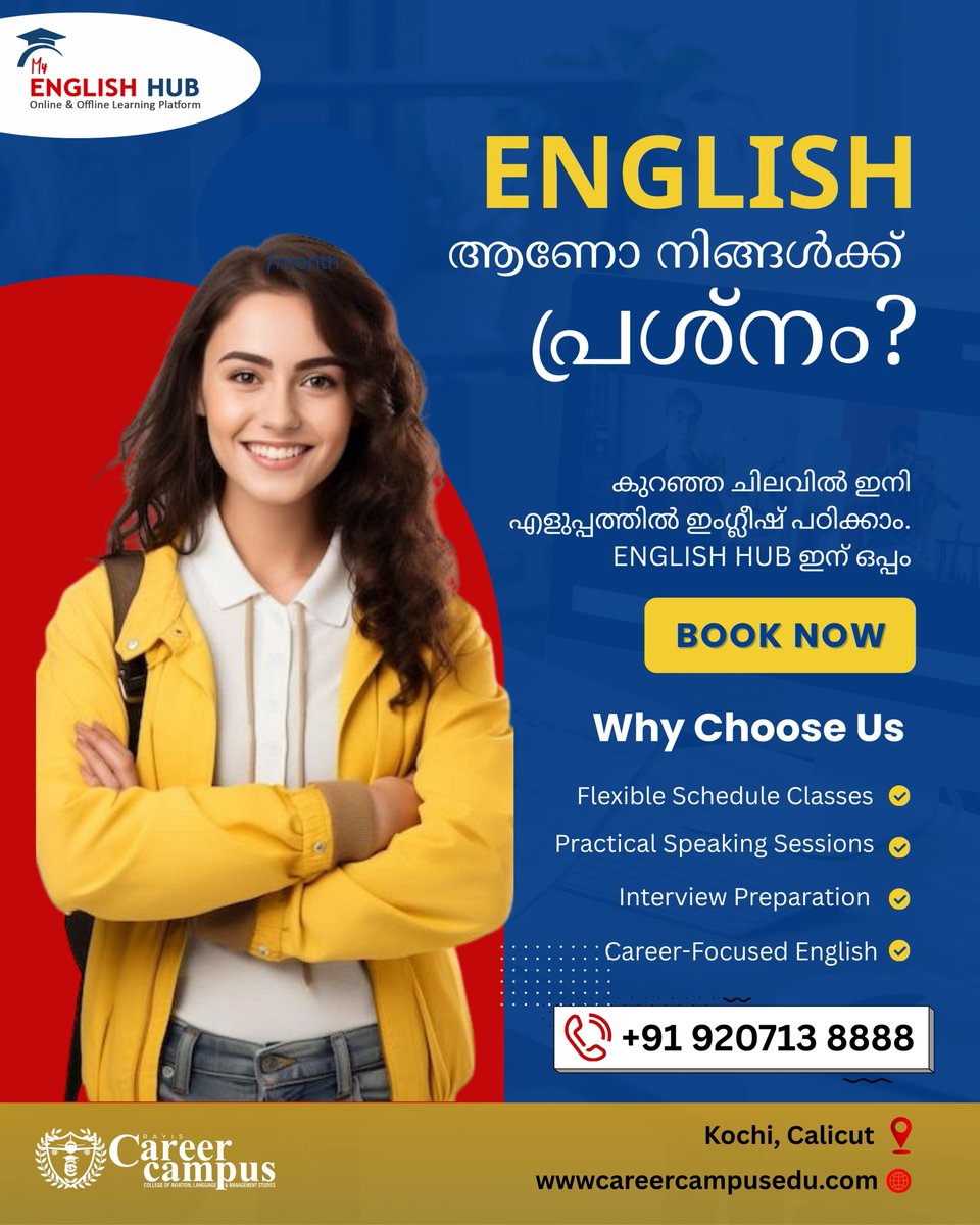 Career__Campus's tweet image. Struggling to speak English confidently?Join English Hub – Career Campus and improve fluency, pronunciation &amp;amp; communication skills for interviews and career growth. 🌍✨Speak better. Achieve bigger. 🚀#SpokenEnglish #EnglishHub #LearnEnglish #CommunicationSkills #CareerGrowth