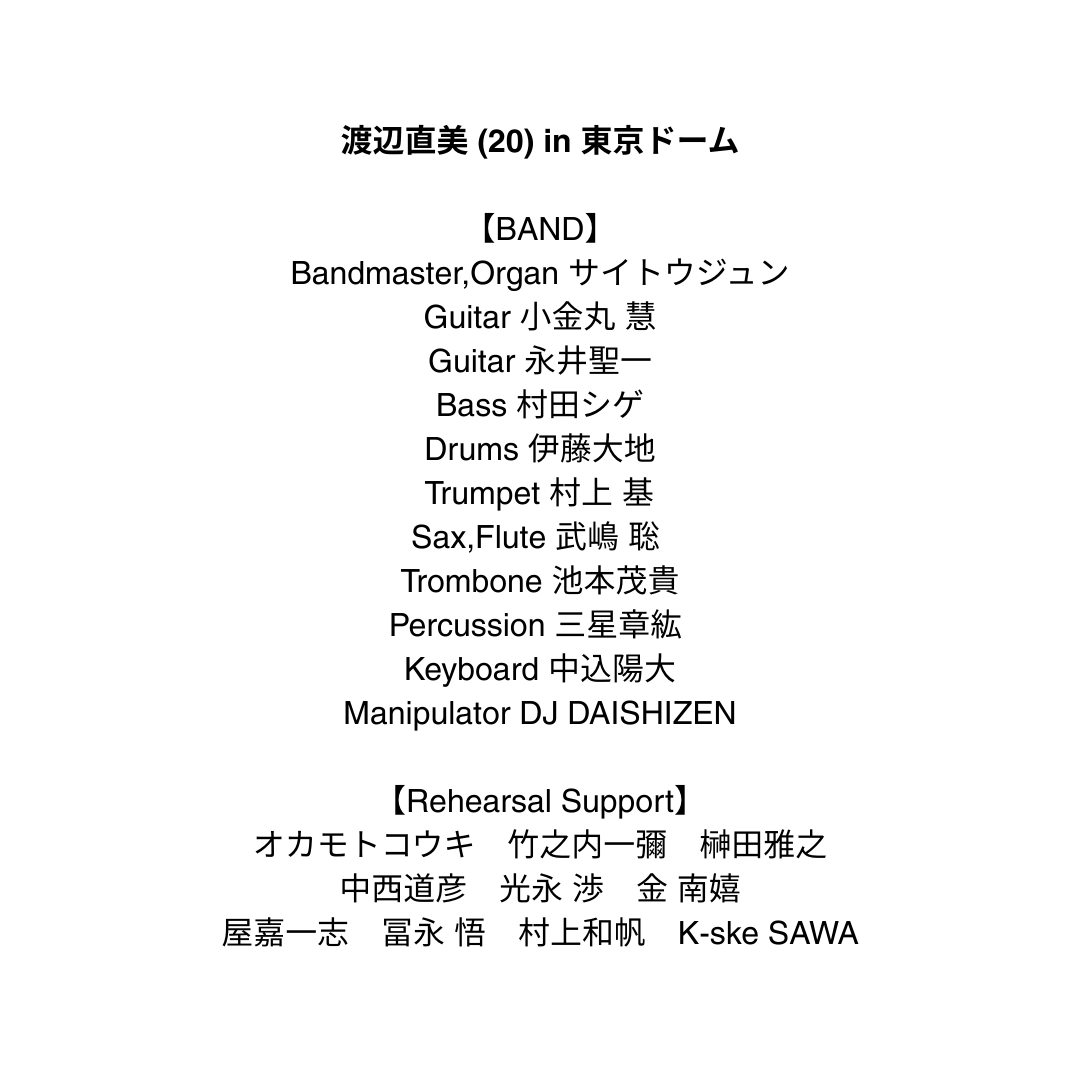 カクバリズム tweet media