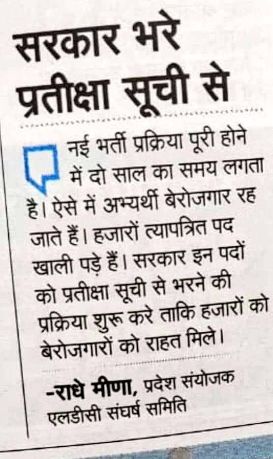 Radhemahwa's tweet photo. खुशखबरी https://t.co/cudeej8H1G