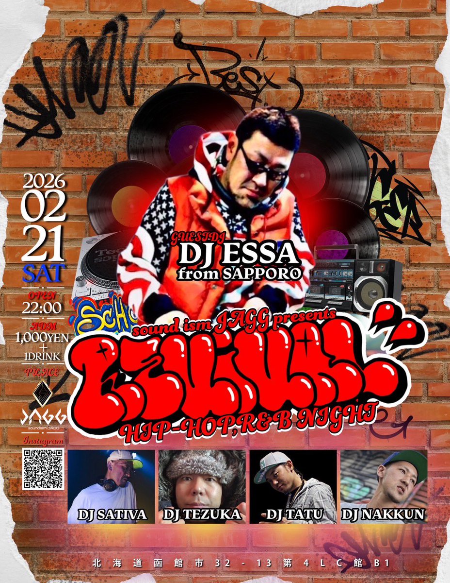 2026年2月21日日 (土)
REVIVAL  〜HipHop / R&amp;B〜

OPEN 22:00

[Guest DJ]
DJ ESSA from. SAPPORO

[DJ]
DJ SATIVA
DJ TEZUKA
DJ TATU
DJ NAKKUN

入場料 ¥1000 (1ドリンク購入制)

#北海道 #函館 #五稜郭
#dj #dance #livehouse
#musicbar #djbar
#hiphop #reggae #randb
#housemusic #techno #edm