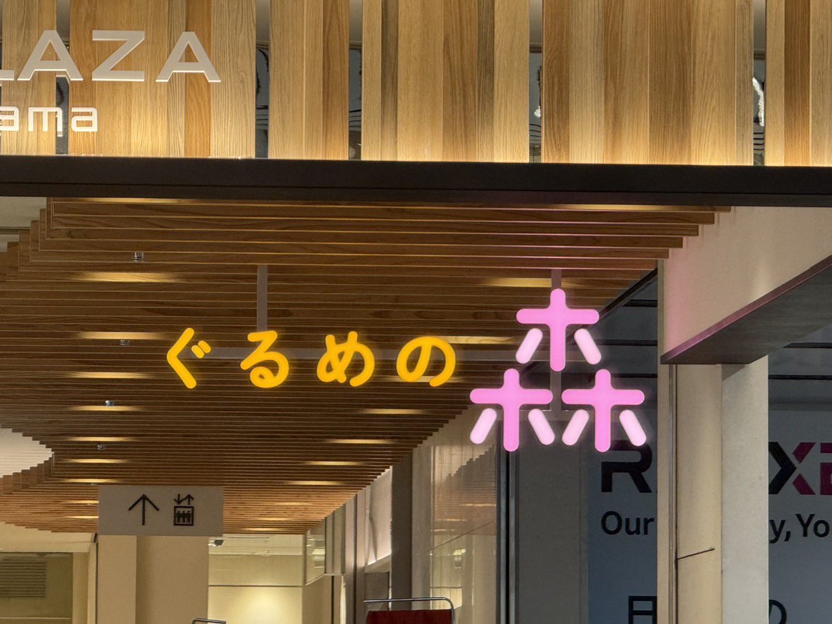 studioradium tweet media