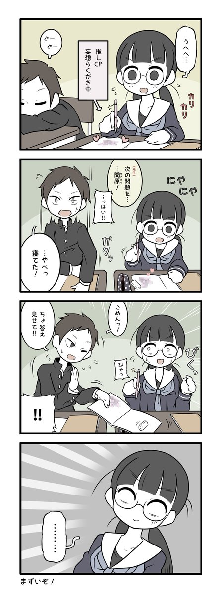 (2/6) 