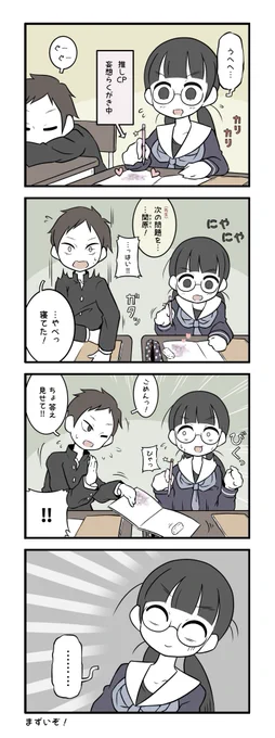 (2/6) 