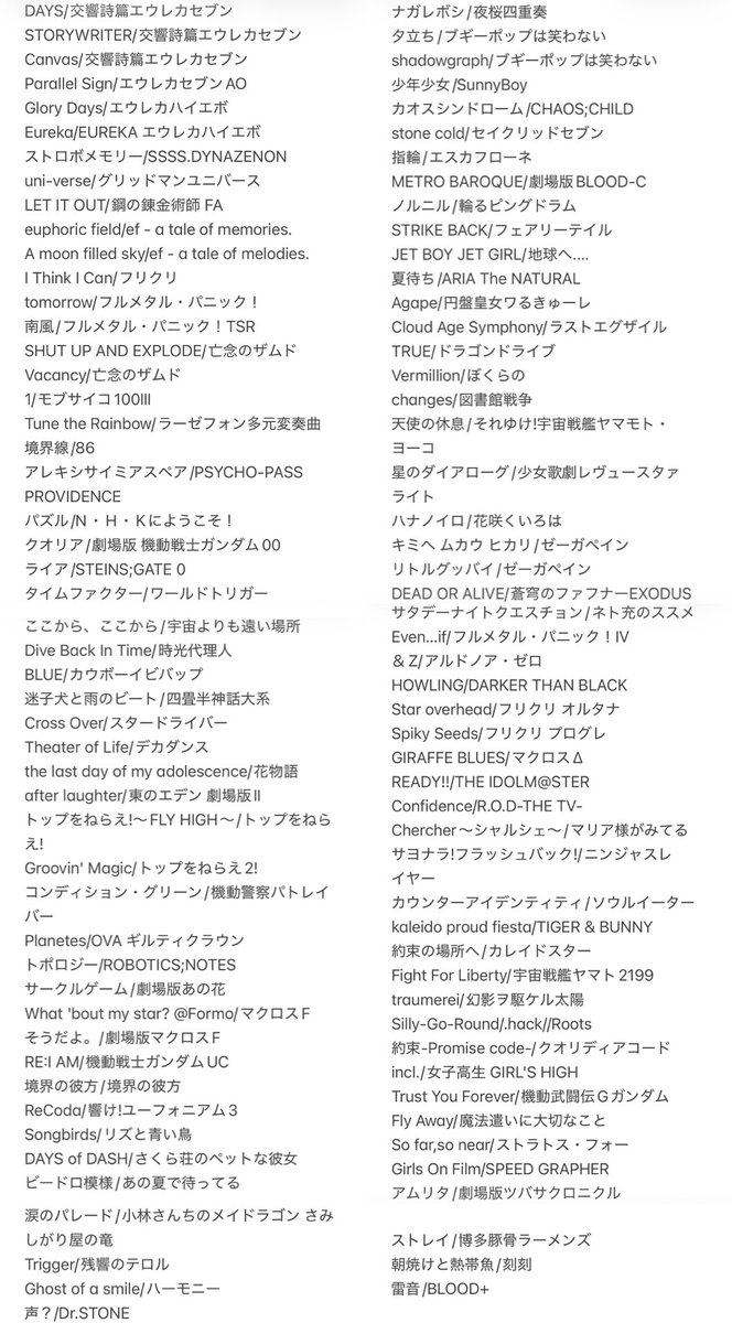 なとむは tweet media