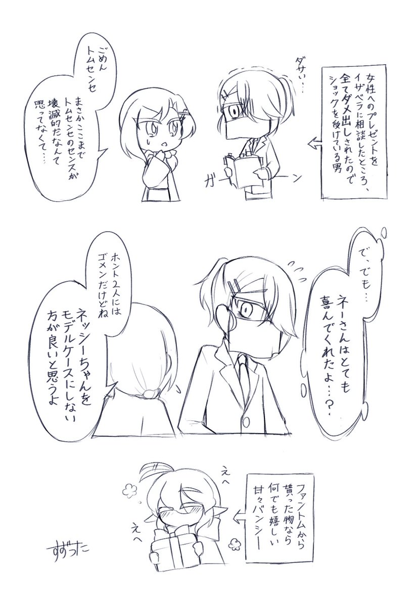 SuzuutaSub's tweet photo. @nightowlmagic 
こいつもこいつで弟子に甘やかされてる気がするんだ https://t.co/50vJVuSp9e