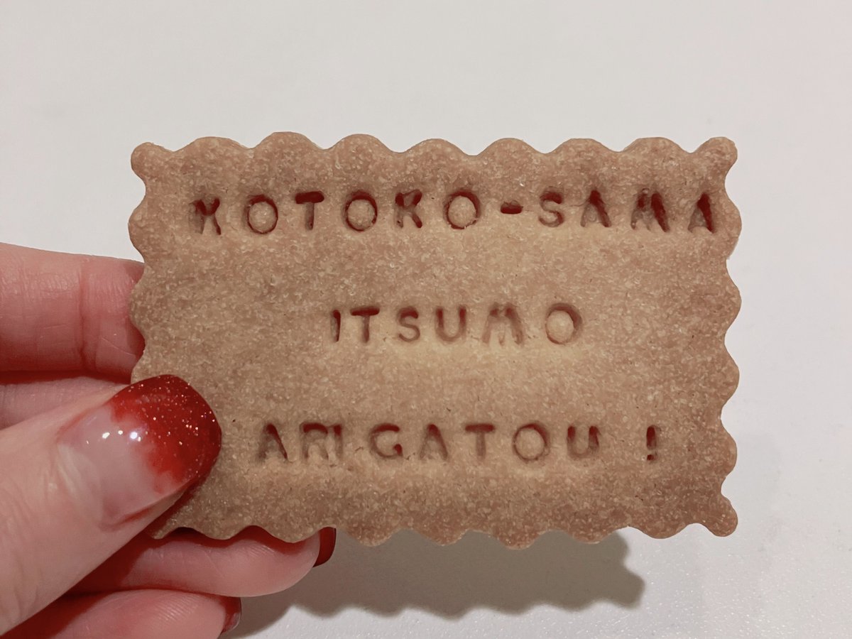 DominaKotoko's tweet photo. #subgift https://t.co/AtpooJyAJ7