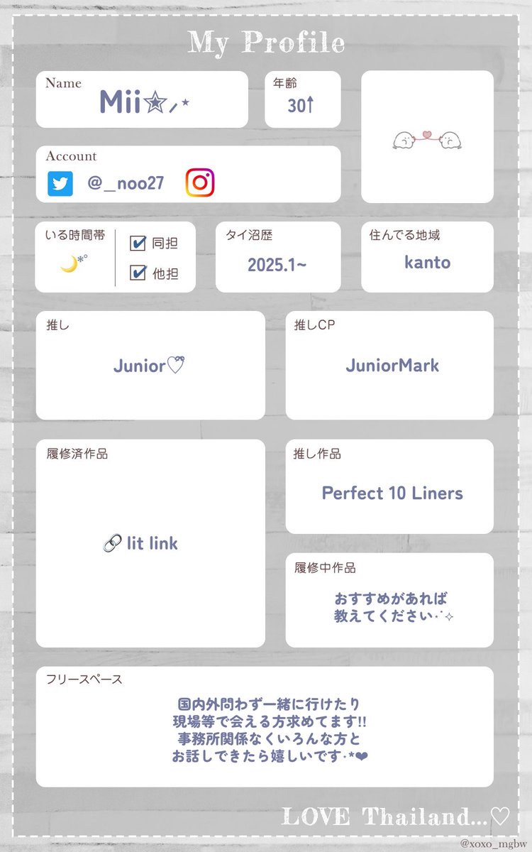 𝑴𝒊𝒊 ✮⸝⋆ tweet media