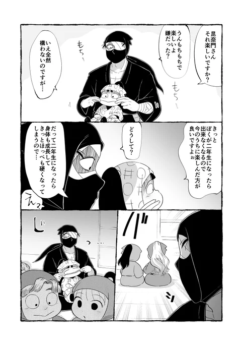 雑+伏
多分卒業するまで柔らかい 