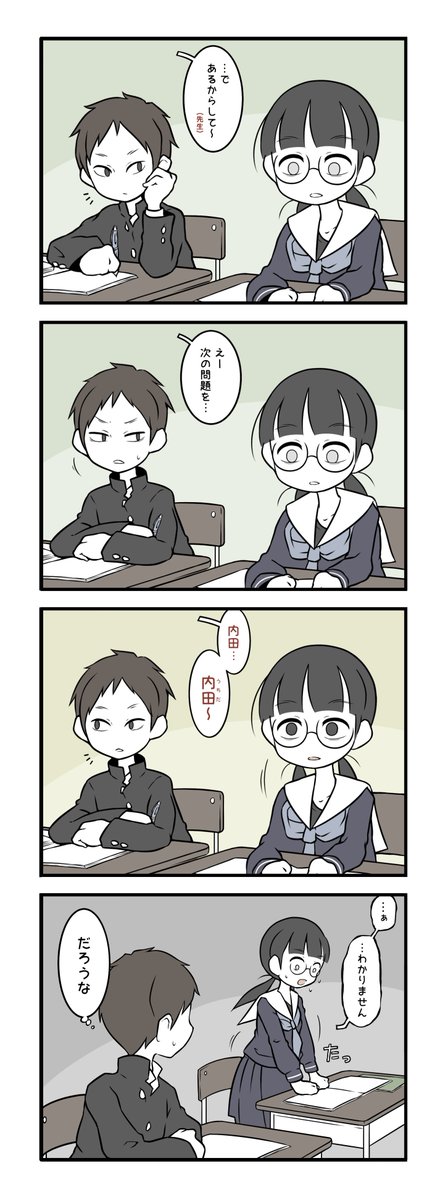 (3/6) 