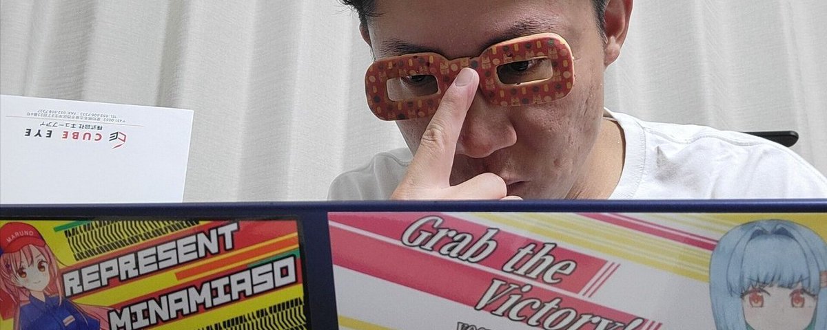 なるせりゅういち (@YouNeeQ_ryu1) / Posts / X