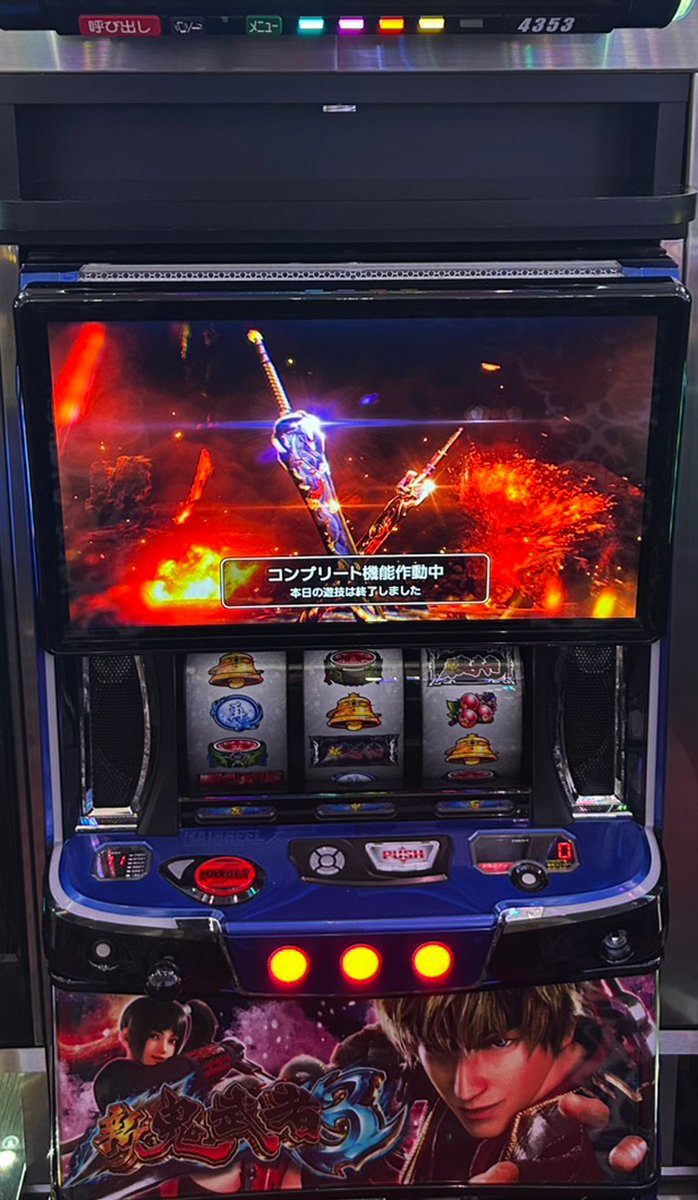 SUPER CONCORDE 市野 (@Concorde_ichino) / Posts / X