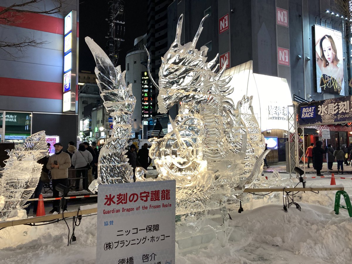 usises's tweet photo. さっぽろ雪祭り🤗 https://t.co/pwSpZA11xv