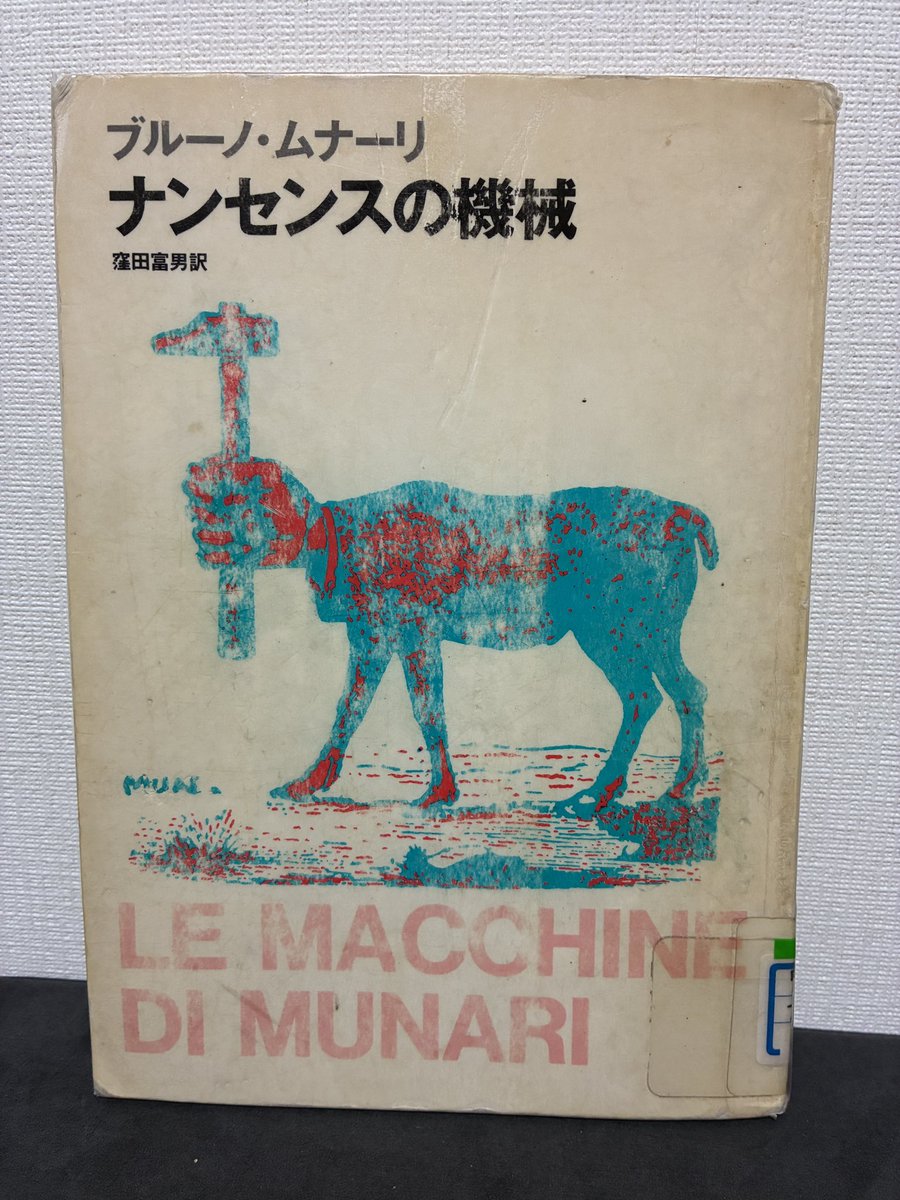 のりもと tweet media