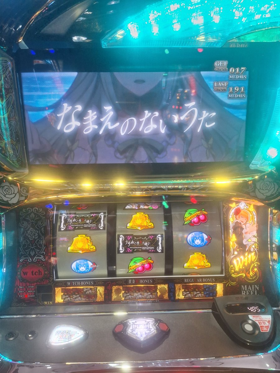 今日は色々引き強でしたが、一番でたのはとりどころがよくわからなかった攻殻機動隊でした！上位チャレンジがレベル1だろうが3だろうが成功率かんけいなくないっすかね、、、あれ