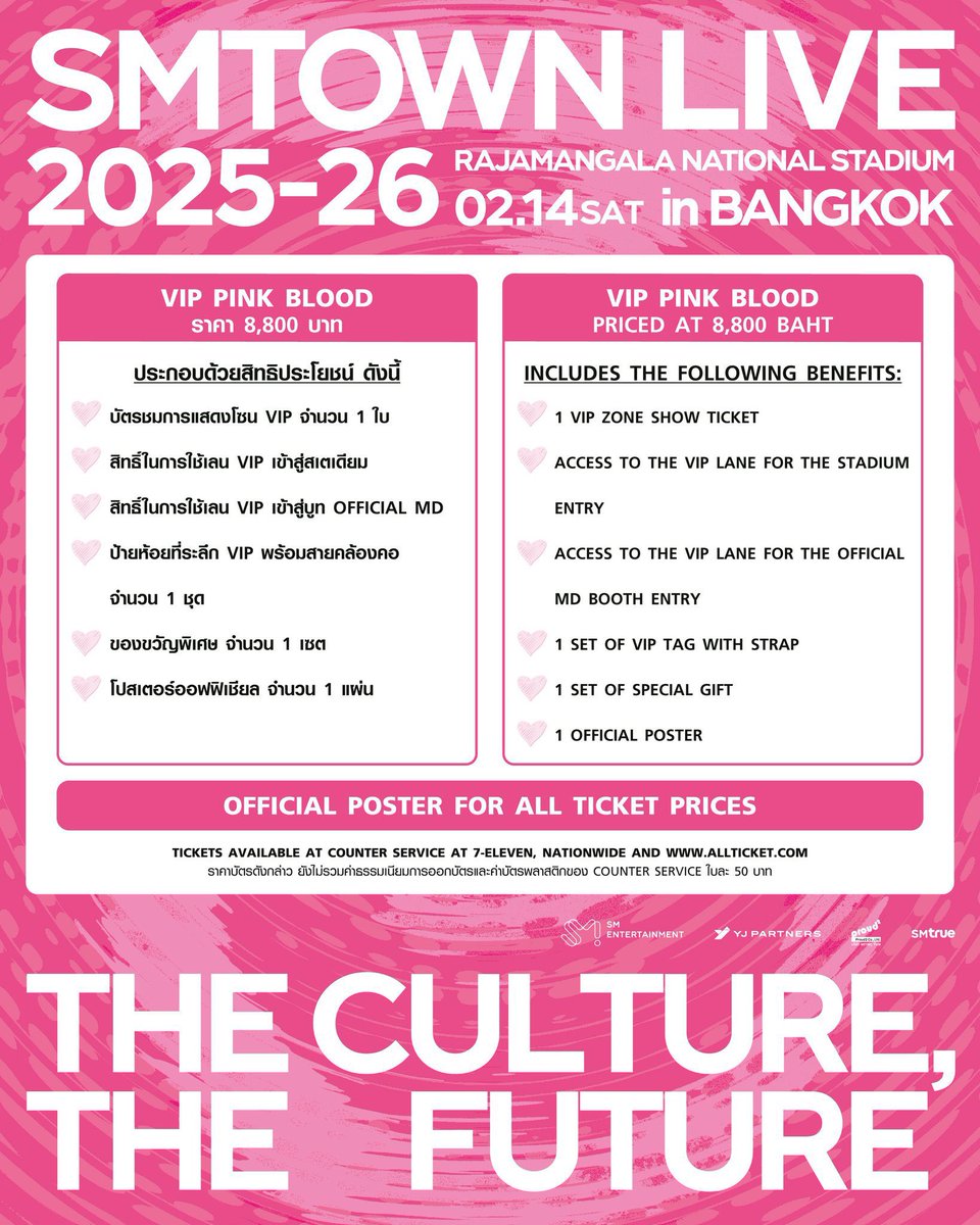 Selling

🛍️ บัตรลดราคา (ถูกกว่าหน้าบัตร)
♡ zone 7500 ขาย 4,800
♡ zone 6800 (Floor) ขาย 4,300
♡ zone 6800 (Stand) ขาย 4,000
♡ zone 5800 ขาย 3,700

♡ ได้สิทธิ์ครบ หลายใบติดก็มีน้า
♡ Grab / EMS

💳 Credit card (ผ่อนชำระได้ค่ะ) / Wise

#SMTOWN #SM_30thAnniversary