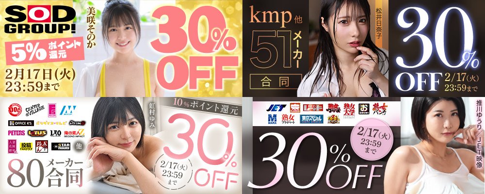 jccook1's tweet photo. 🔥3️⃣0️⃣%OFFキャンペーン🔥

とりあえずお気に入り見つけてみよう‼️

【https://t.co/35KJU0nwzD】#PR https://t.co/TrCvBB9j0L