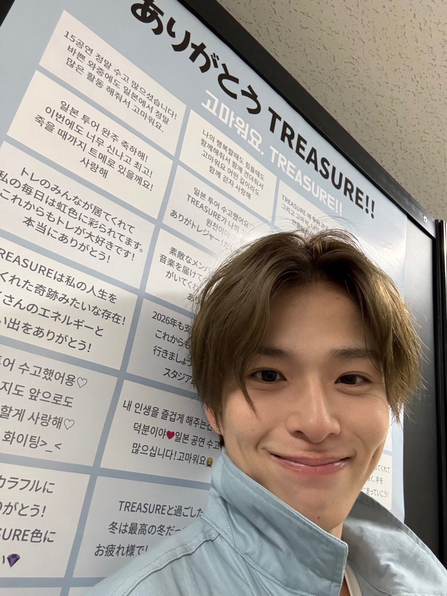 treasure_hd's tweet photo. 📸🤖    

PULSE ON IN JAPAN
皆さんありがとうございました
また会う日まで！( ^ω^ )

#ASAHI #아사히 #TREASURE @treasuremembers https://t.co/ajPja9rV1V