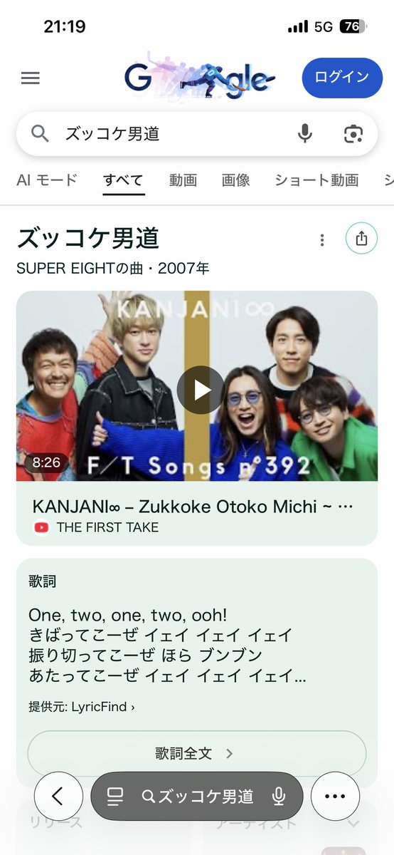 なんでこの曲なのか、
いつからなのか、
何も分かんないけど

サンエーのBGM、
いつまでズッコケ男道なのかな