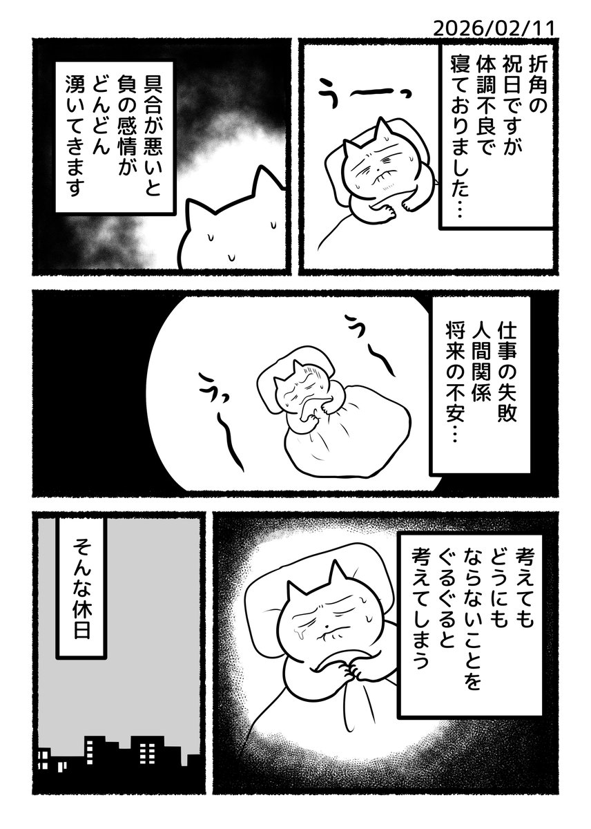 あおいし (@ao144444) / Posts / X