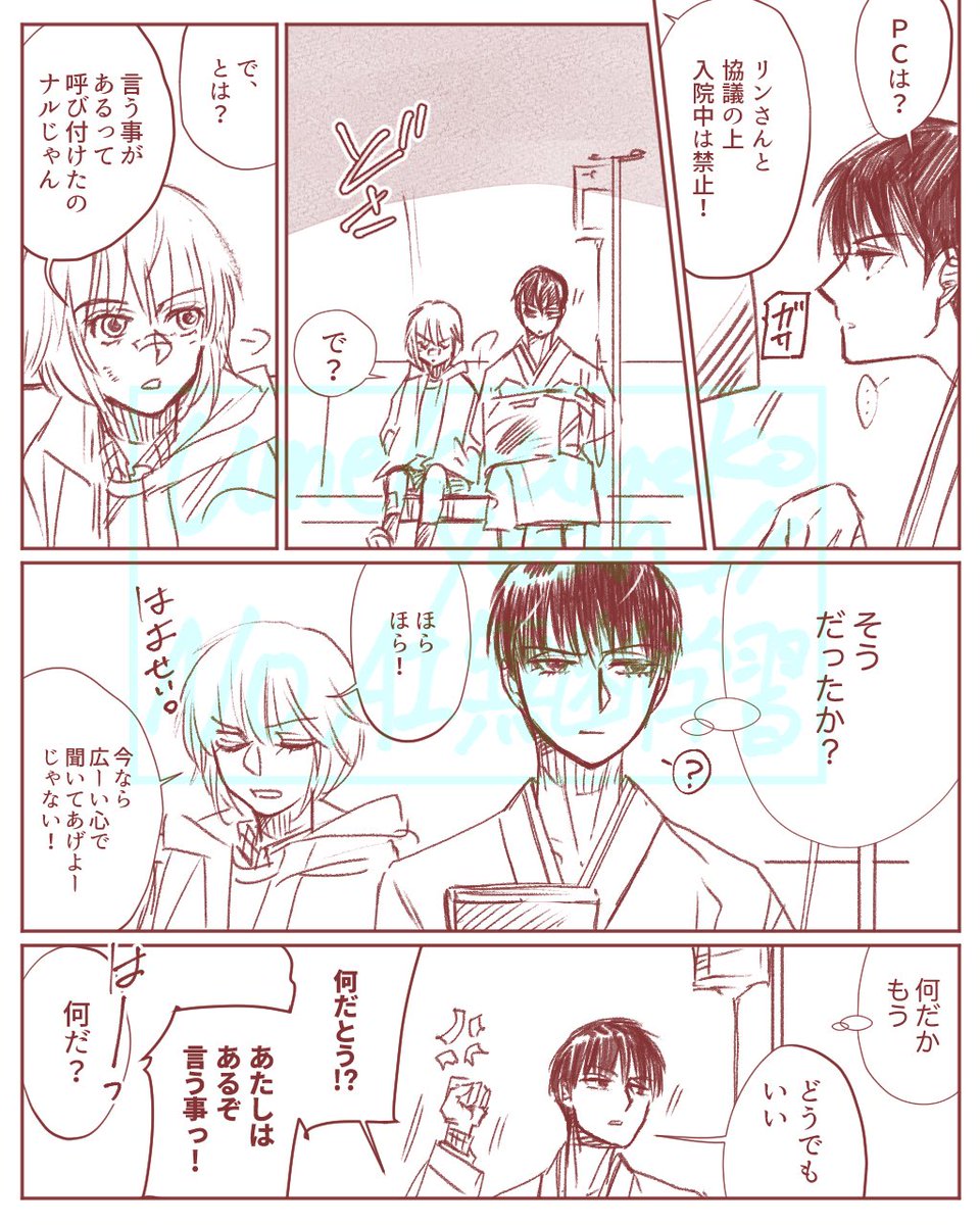 ウメ子ページ うめこ5/31インテ 3号館つ62a夭桃屋 (@umekoumekoyeah) on X