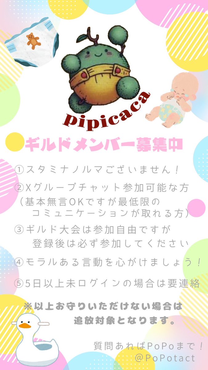 PoPo tweet media