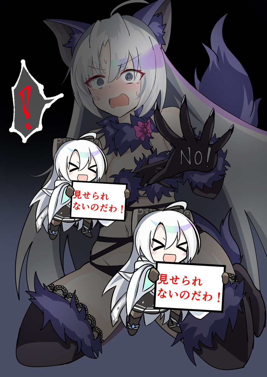 デンジャラスカノン