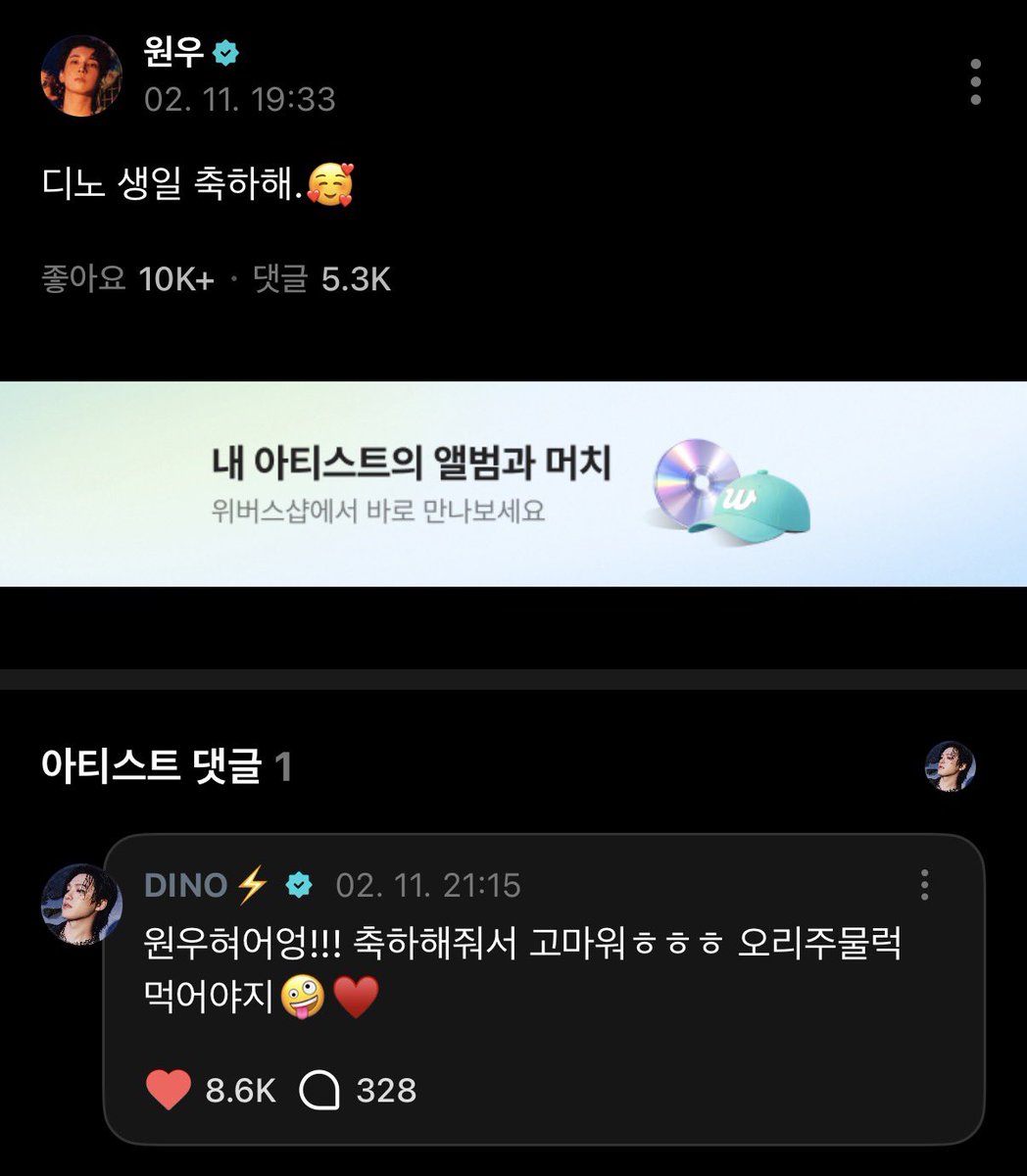 데이 tweet media