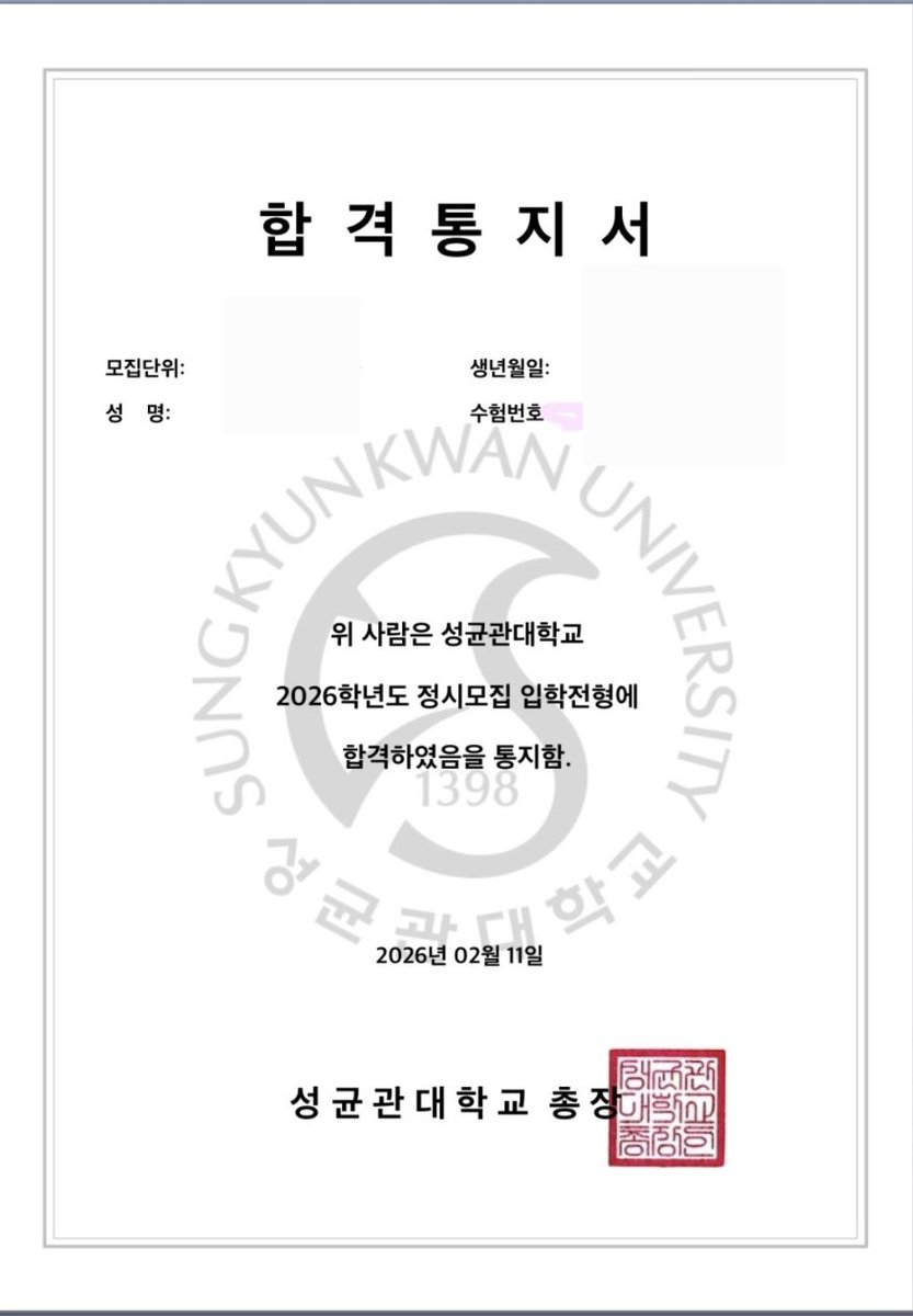 응원해주시는 분들 덕에 큰아들이 희망하는 대학에 추가합격을 했습니다. 
진심으로 너무너무 감사합니다.
지난 몇년간 이렇게 행복한 날이 있었나 생각이 들 정도로 오늘 너무 감사합니다.
대학 이름 때문이 아닙니다.
축쳐진 아들 어깨가 펴지는걸 우숩지만 처음 봤습니다.
모두가 희망하는대로