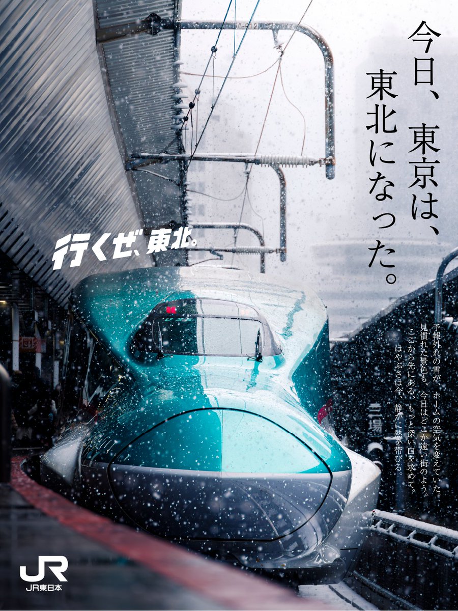 適当に文字入れてみたらポスターすぎてヤバイ