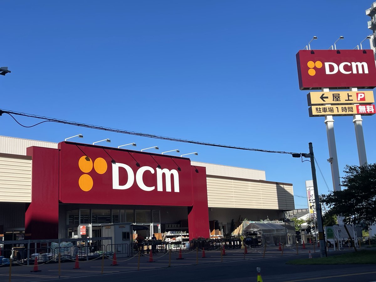 Q.これなんてお店？

道民「ホーマック！」
古の道民「石黒ホーマ！」
青森「サンワ！」
古の東北民「メイク！」
千葉「D2」
山梨「くろがねや！」
名古屋「カーマ！」
愛媛「ディック！」
熊本「ダイキ！」
古の熊本民「サンコー」

これもはやクリーム入りの丸いアレ超えてるだろ。