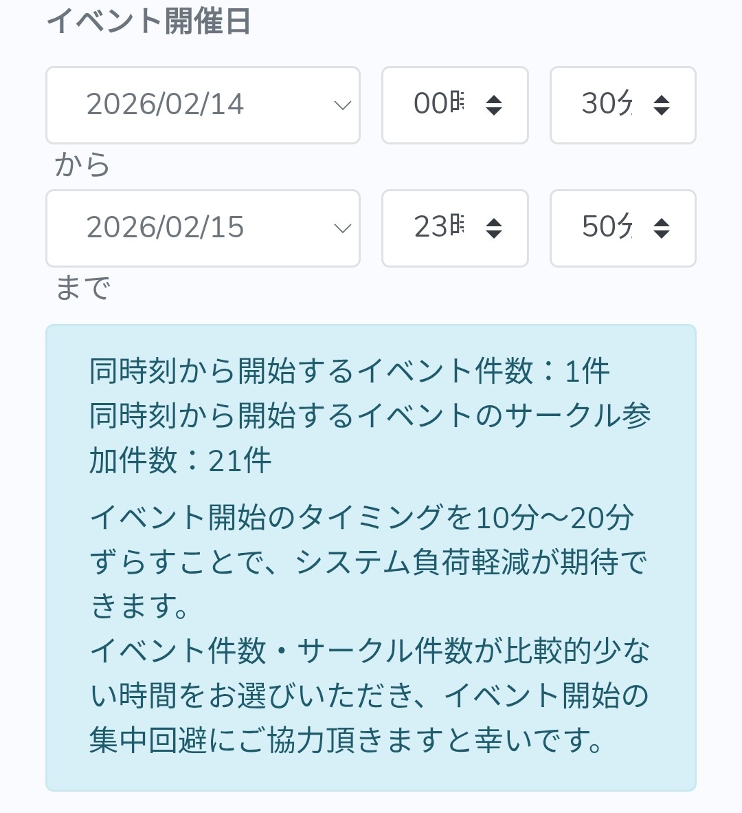 妖精達の大宴闘@次回2/14-15開催 tweet media