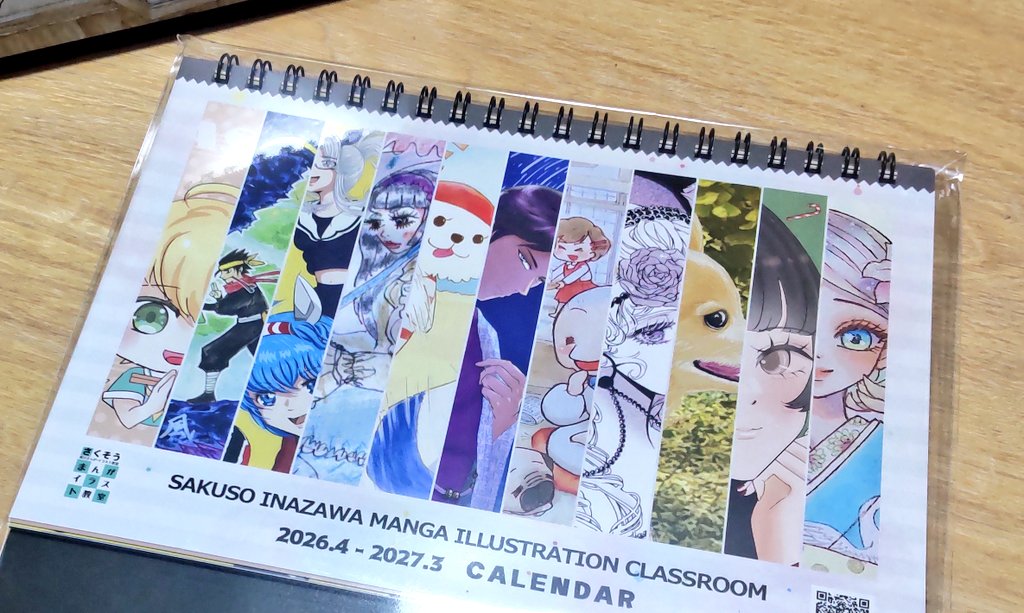 ひろみんこ (@hirominko163) / Posts / X