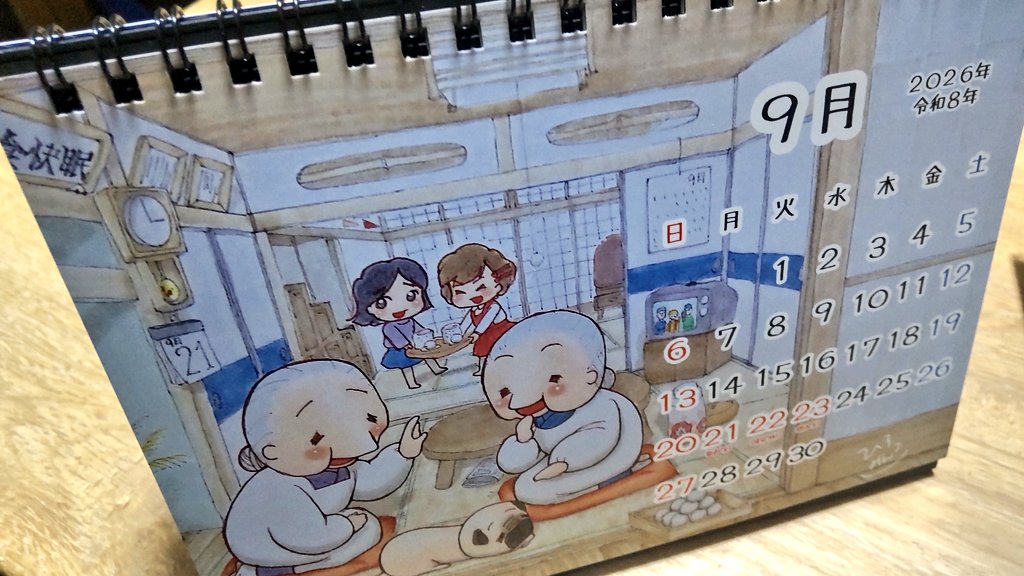 ひろみんこ (@hirominko163) / Posts / X