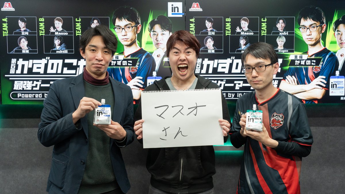 MasuoTV（マスオ） (@masuotv) / Posts / X