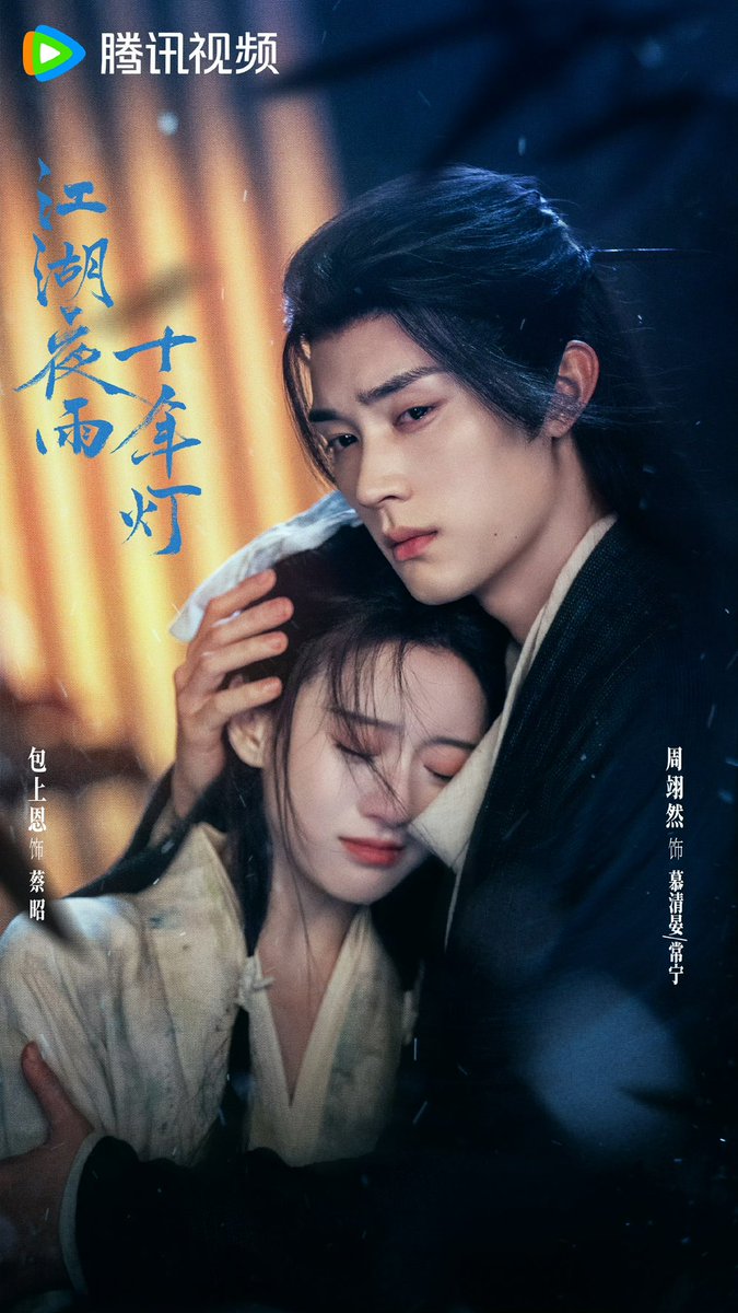 ManoodTingJeen's tweet image. วันนี้ซีรีส์เรื่อง #ทิวากาลแห่งพิรุณโปรย 🗡️☂️ 
ประกาศออนแอร์แล้วค่า ปักหมุดรอดูเลยย 22 ก.พ.นี้

นำแสดงโดย
#โจวอี้หราน รับบท มู่ชิงเยี่ยน
#เปาซ่างเอิน รับบท ไช่เจา

จำนวน 37 ตอน
รอชมซับไทยได้ทาง WeTV 

#江湖夜雨十年灯