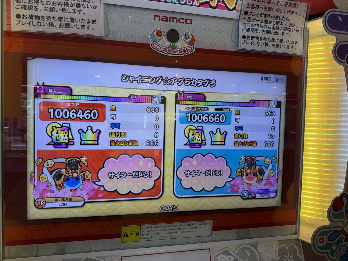 みに tweet media