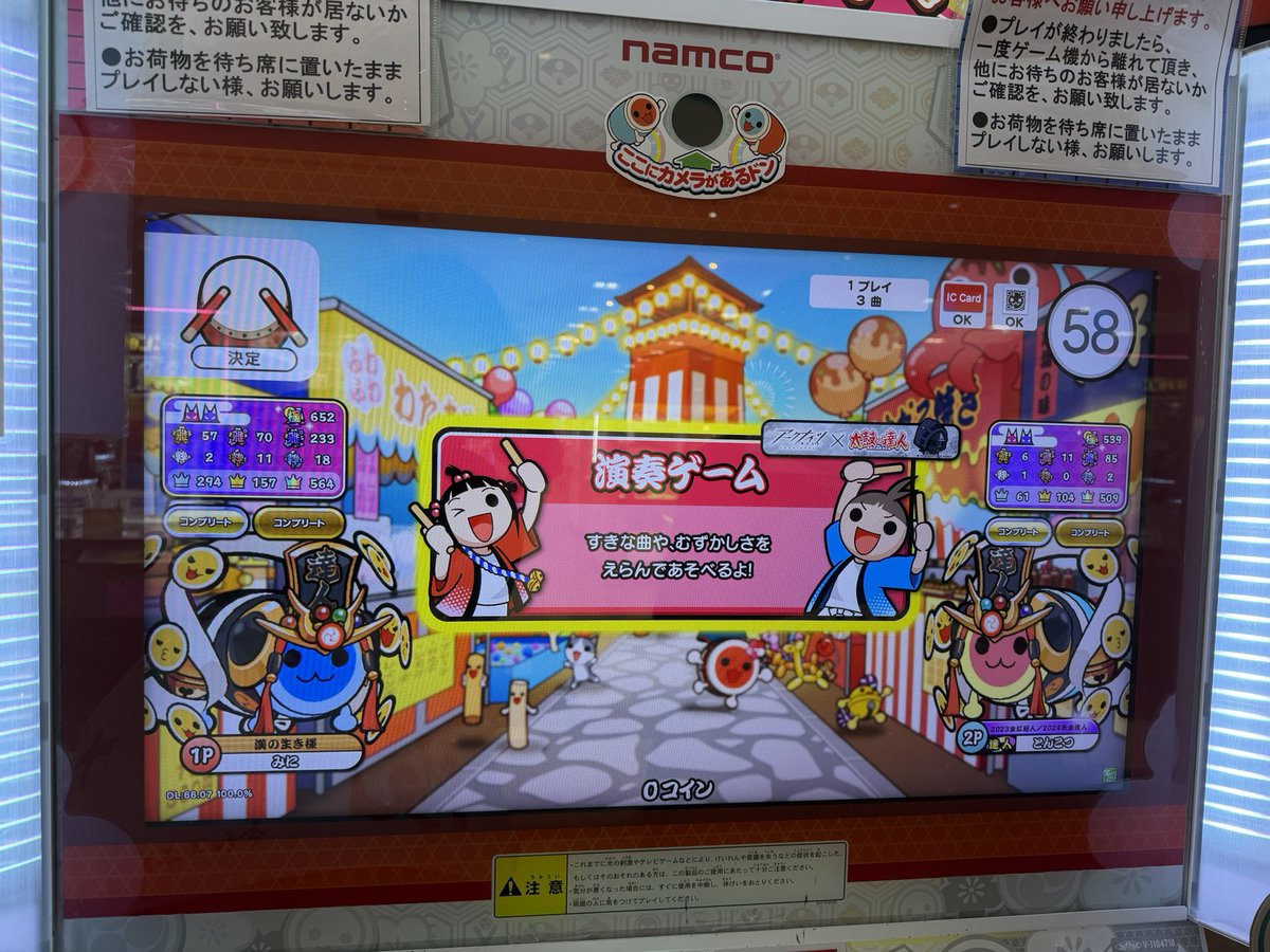みに tweet media