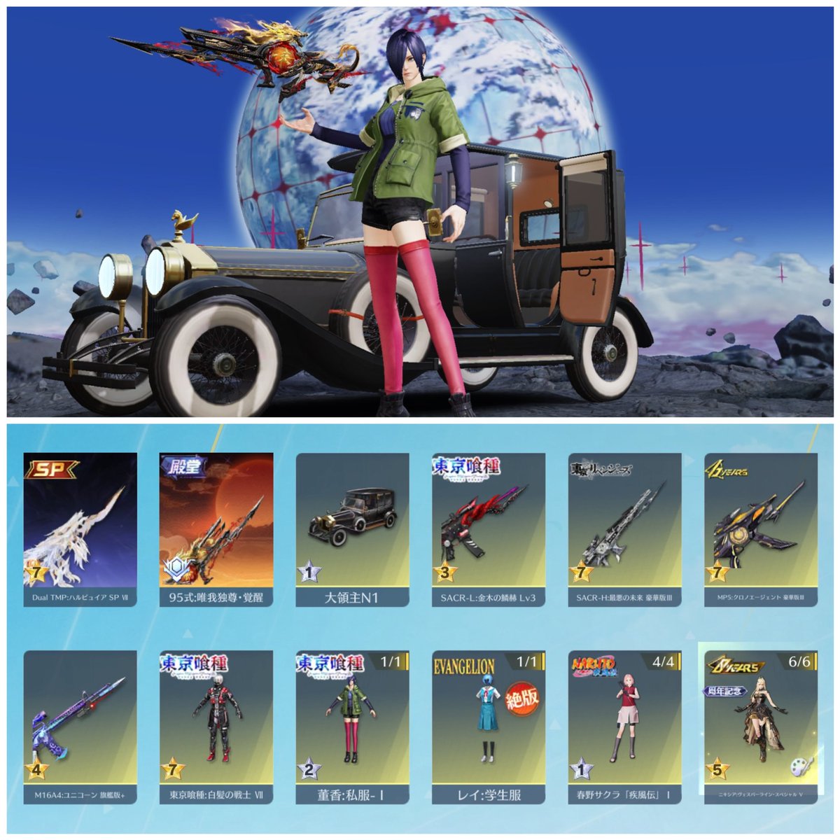 0Iexy's tweet photo. ◇ペニンシュラ勢オススメ垢◇

¥30,000即

衣装▶トーカ 学レイサクラ
銃器▶SPデュアル マイキー95
車両▶大領主

《本投稿のリポストから500Pay配布》
#わらしべ #荒野垢販売
#ペニンシュラ #荒野行動 https://t.co/eKPekZ64qR