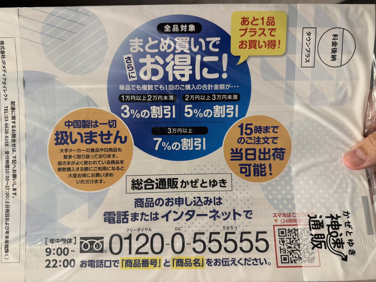 桜井 貴斗|HONE / Astlocal tweet media